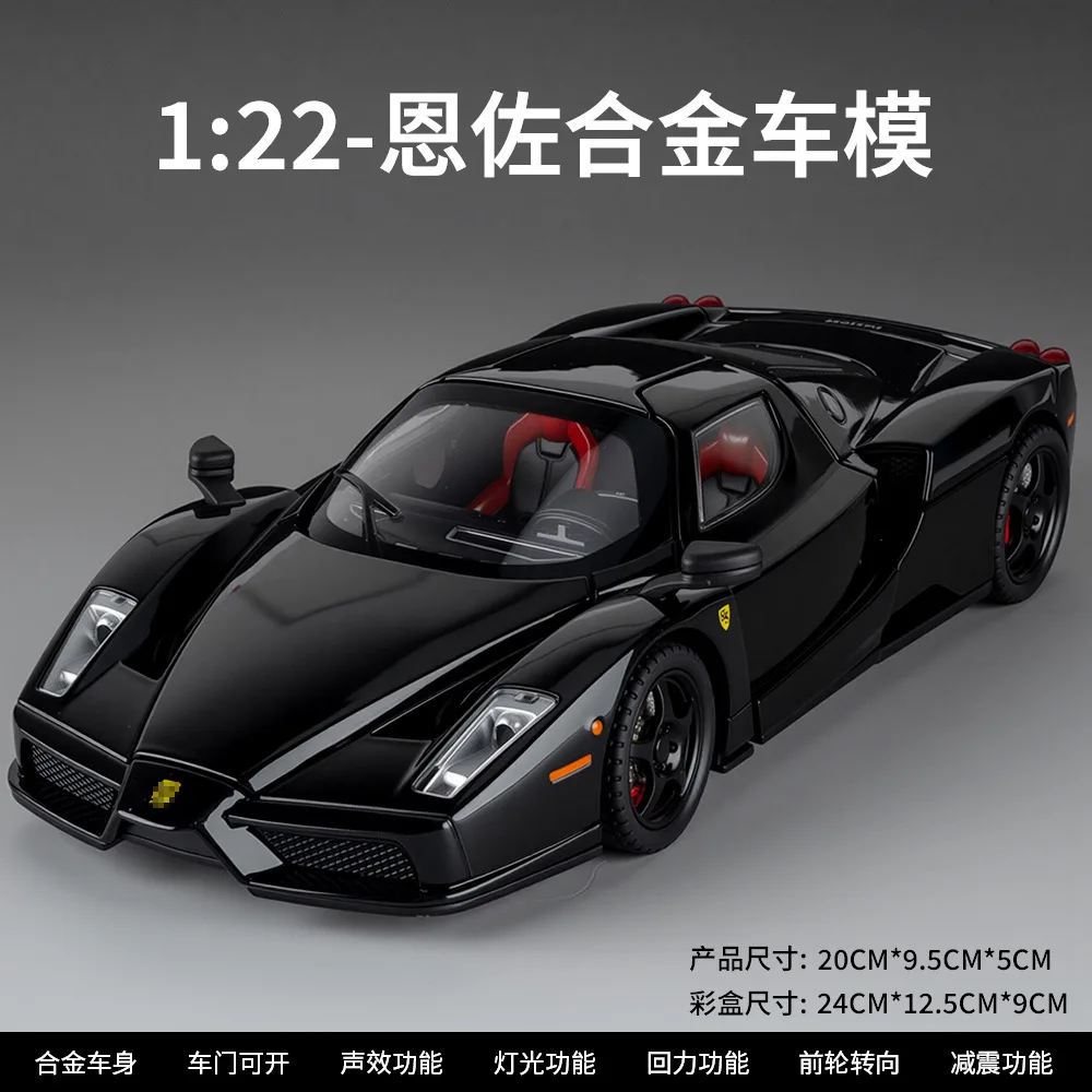Enzo Ferrari 1:22 Diecast Alloy Model 7 Enzo Ferrari 1:22 Diecast Alloy Model - Image 7
