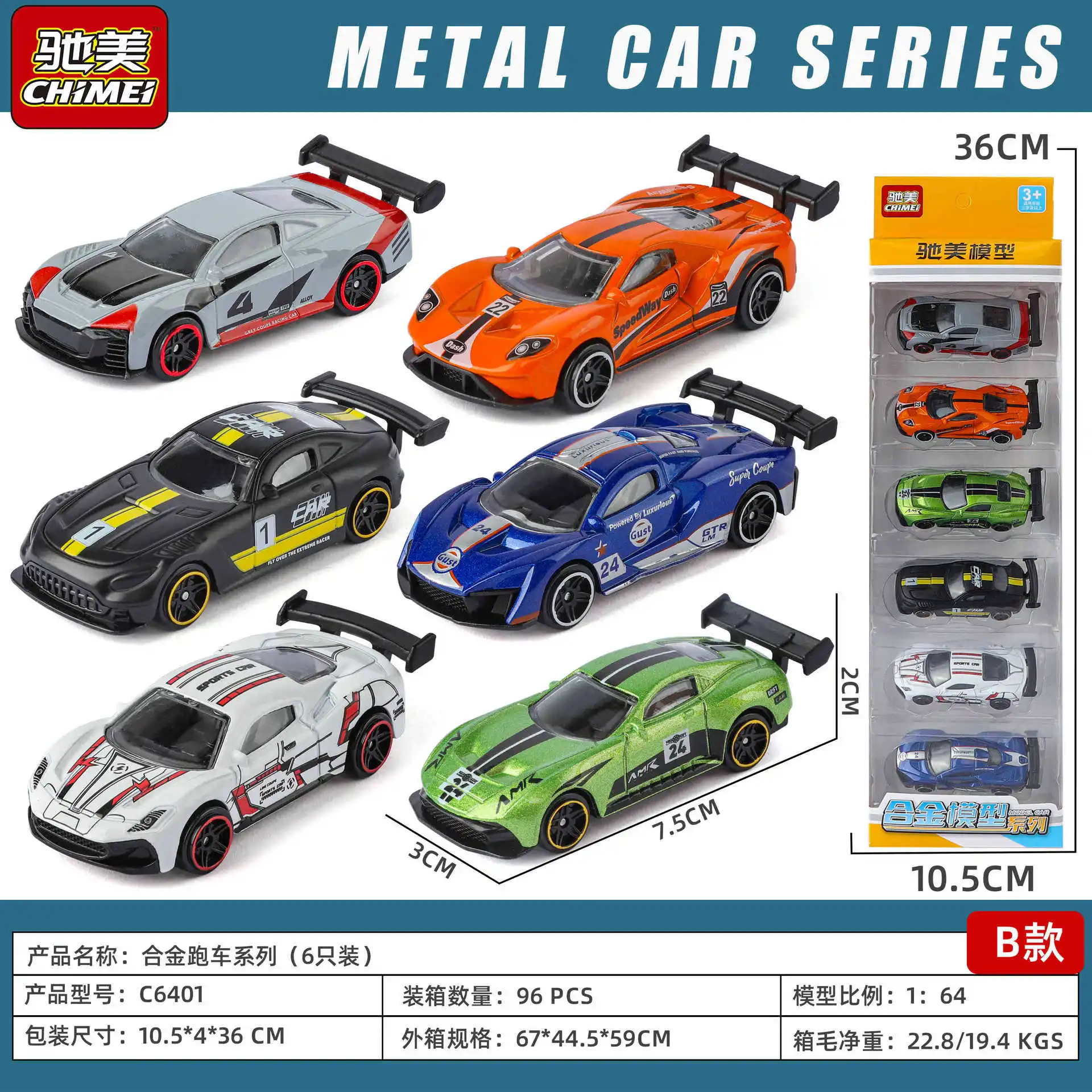 1:64 Alloy Racing Car Collection 7 1:64 Alloy Racing Car Collection - Image 7