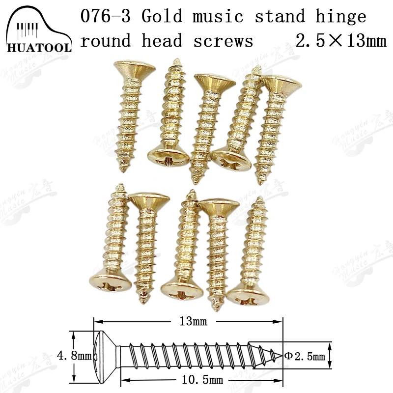 076 Music Stand Hinge Screw Set for Pianos 8 076 Music Stand Hinge Screw Set for Pianos - Image 8