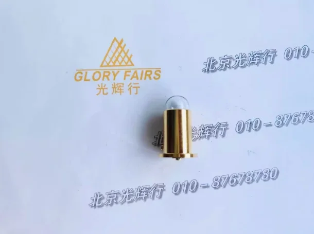 HEINE XHL #098 Replacement Bulb for Slit Lamps 7 HEINE XHL #098 Replacement Bulb for Slit Lamps - Image 7