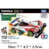 Vanguard Sonic Diecast Model 7x4.2x2"