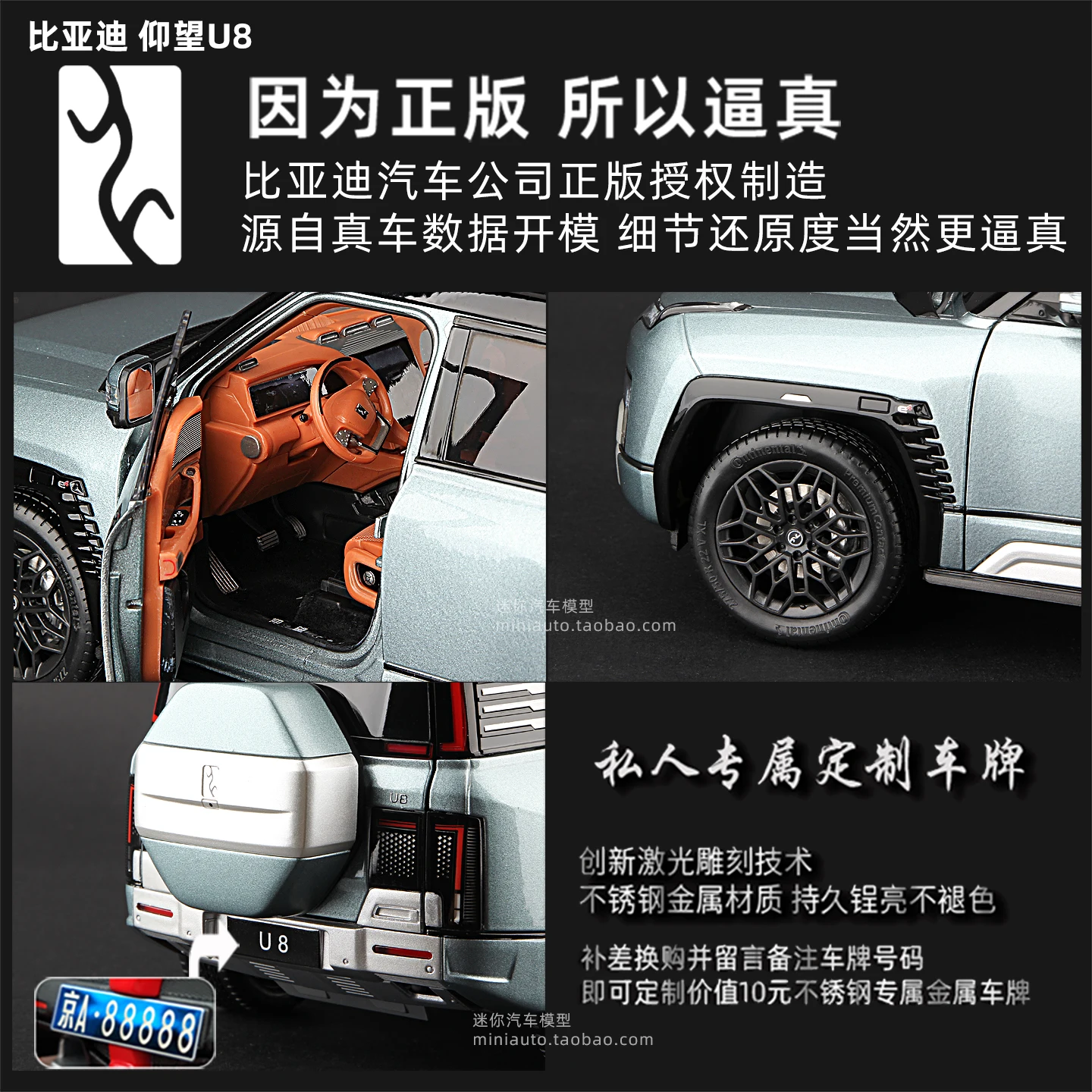 1:18 Scale U8 SUV Diecast Model 3 1:18 Scale U8 SUV Diecast Model - Image 3