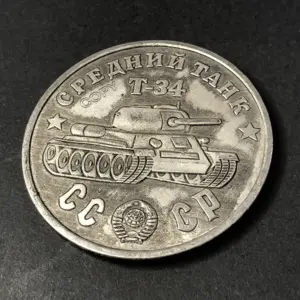 Soviet Tank Medallion Collection 13 S70b83309d281493ab5950954e51dbfec1