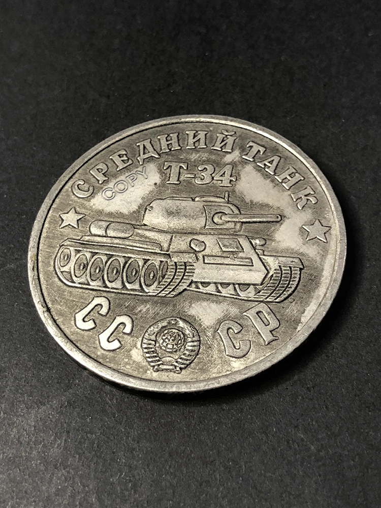 Soviet Tank Medallion Collection 7 Soviet Tank Medallion Collection - Image 7