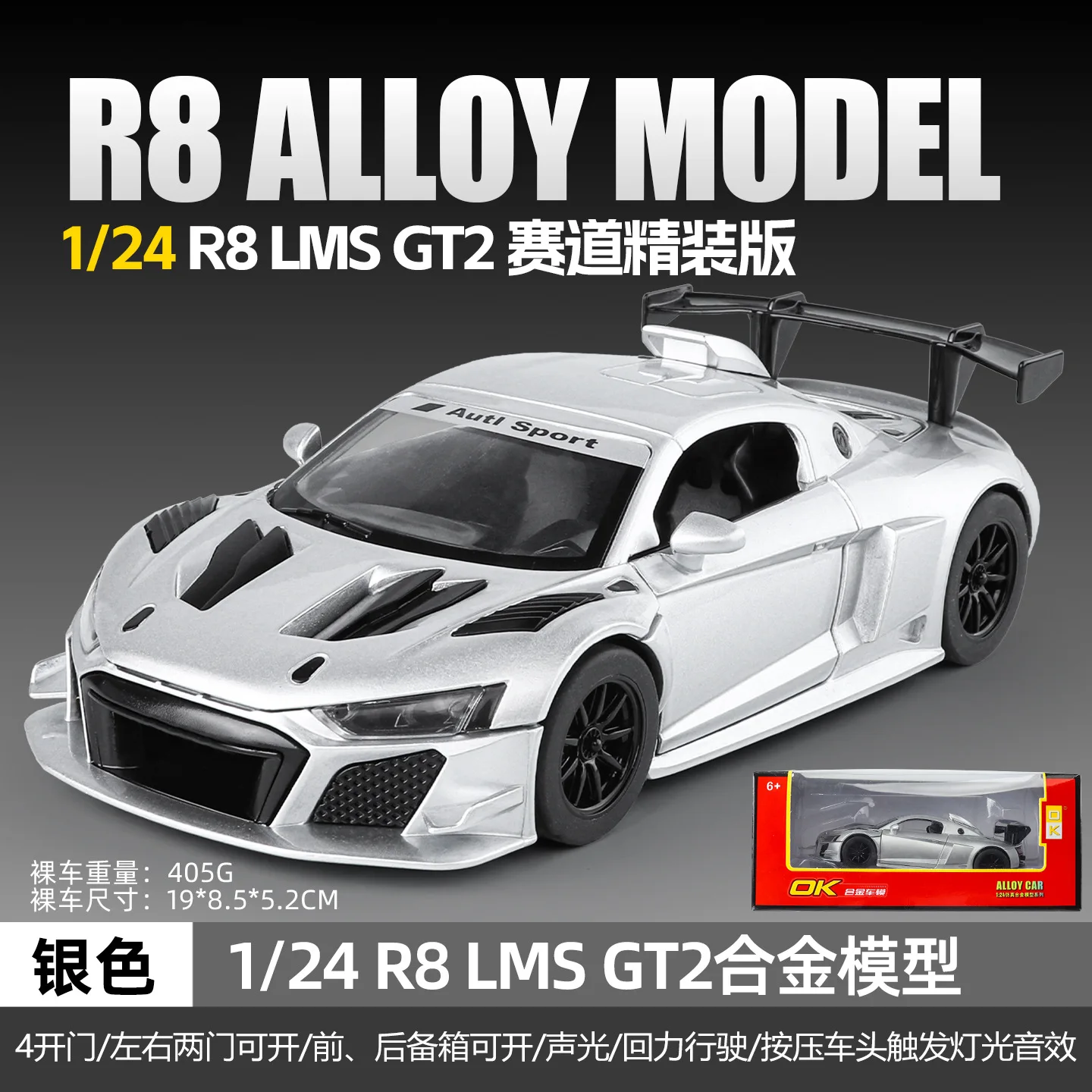 Audi R8 LMS GT2 Die-Cast Model Car 1:24 Scale 7 Audi R8 LMS GT2 Die-Cast Model Car 1:24 Scale - Image 7
