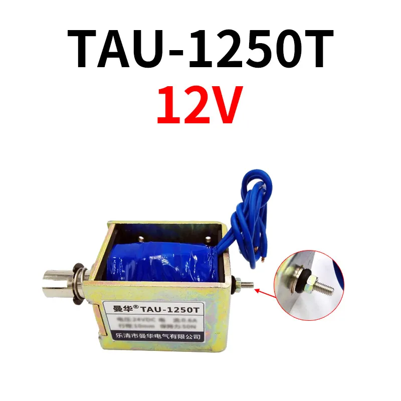 TAU-1250T Electromagnet for Automation Systems 7 TAU-1250T Electromagnet for Automation Systems - Image 7