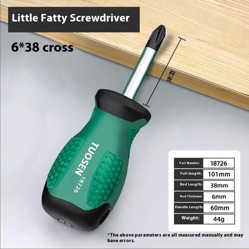 Xiaomi Phillips Screwdriver Multi-Size Tool 8 Xiaomi Phillips Screwdriver Multi-Size Tool - Image 8