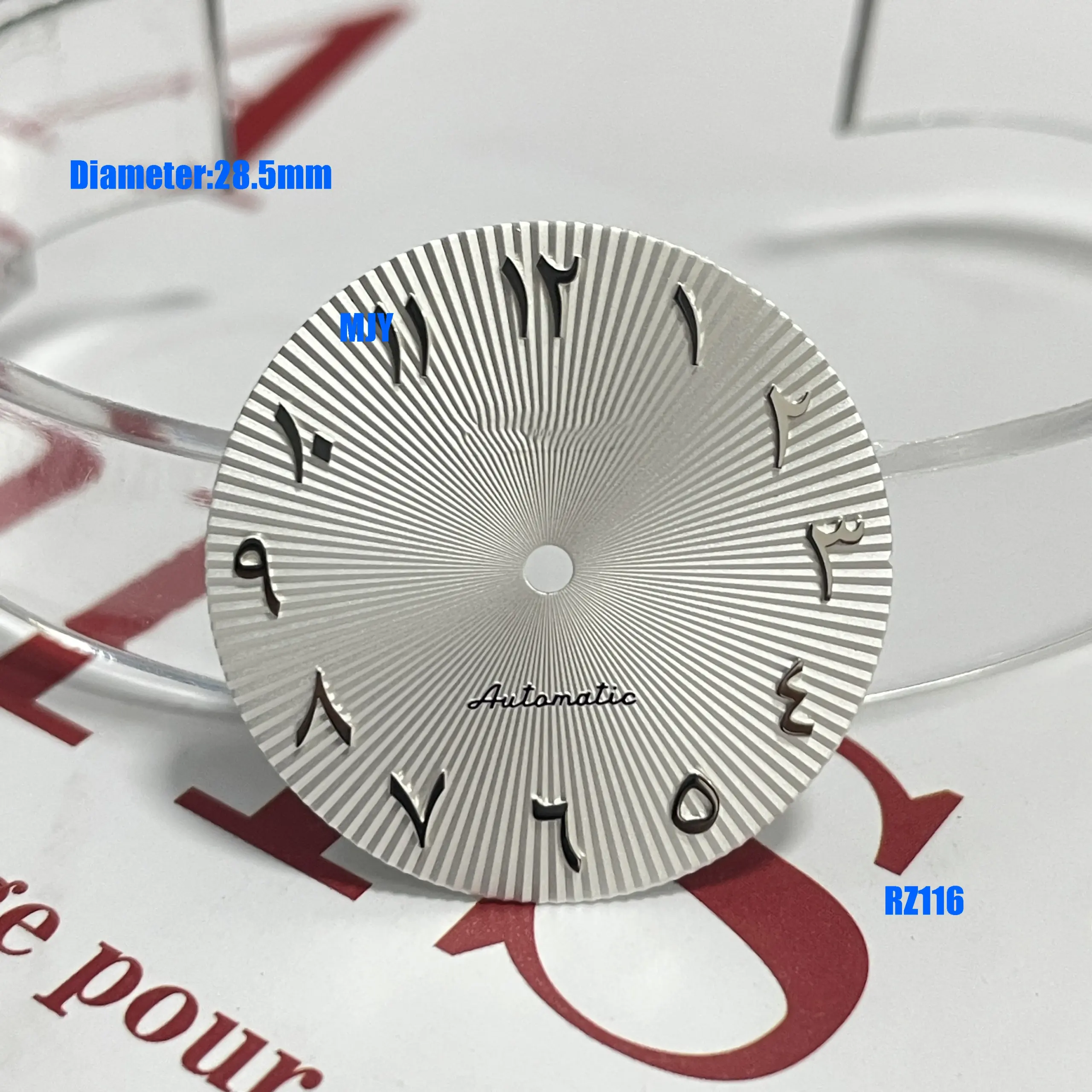 NH35/36 Steel Watch Dial with Radial Pattern 6 NH35/36 Steel Watch Dial with Radial Pattern - Image 6