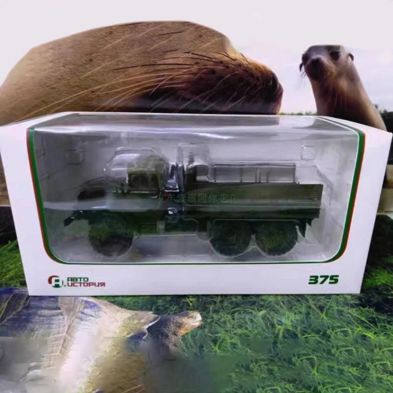 Russian Military Trailer Truck Miniature 1:43 Scale 6 Russian Military Trailer Truck Miniature 1:43 Scale - Image 6