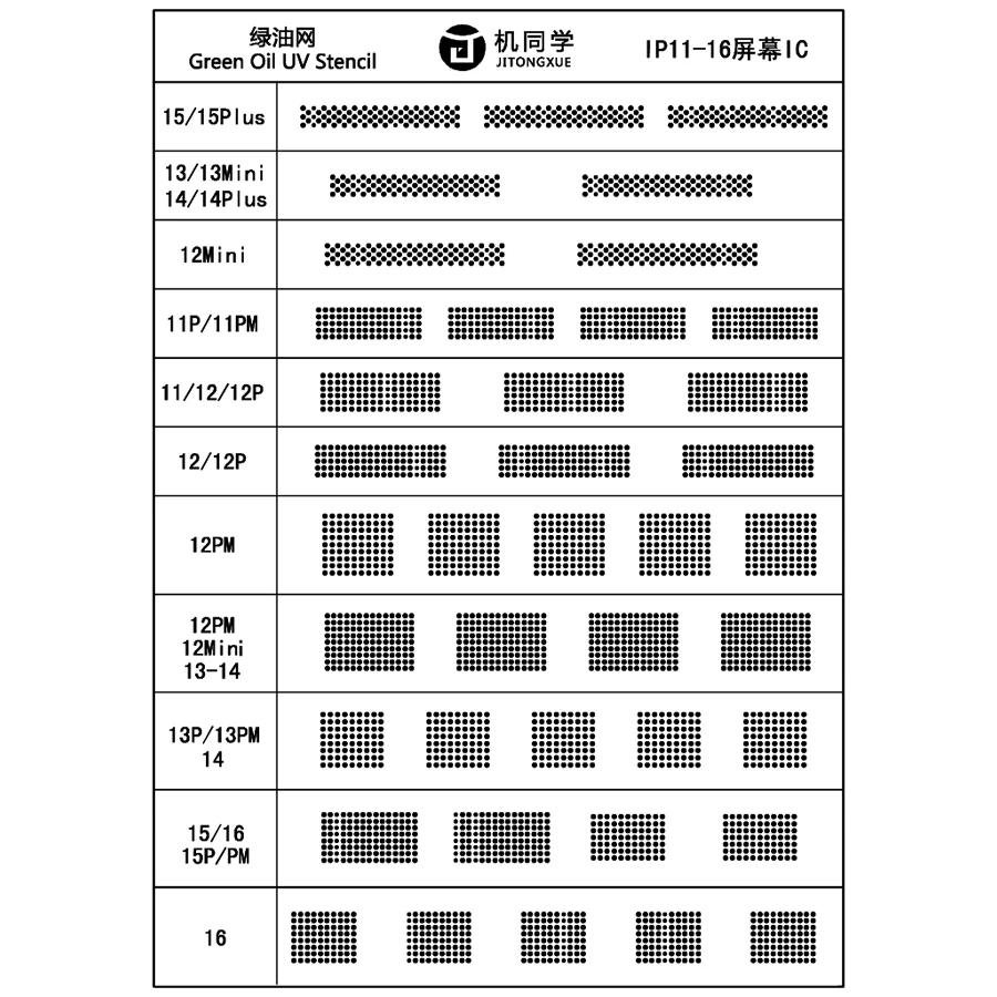 iPhone IC Solder Mask Stencil for Models 11-16 Pro Max 5 iPhone IC Solder Mask Stencil for Models 11-16 Pro Max - Image 5