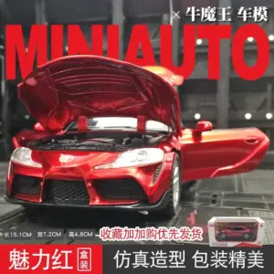 Yellow Toyota Supra GR 1:32 Diecast Model 18 S71e9eae929ba44b1abcd0c11c633fab1E