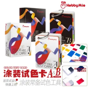 Color Test Card Set for Artists 9 S72ae6f2f20de49118196284b632db592F