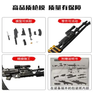 S730a436c098c460b951add4784b21643g