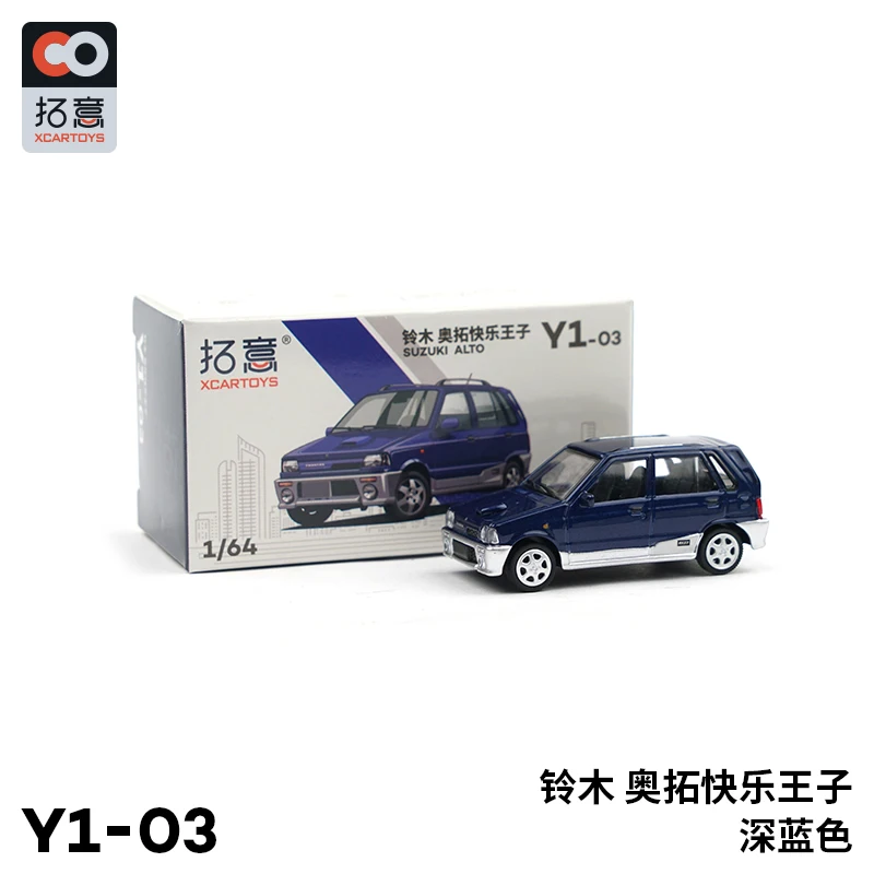 Suzuki 1:64 Scale Metal Model Collectible 3 Suzuki 1:64 Scale Metal Model Collectible - Image 3