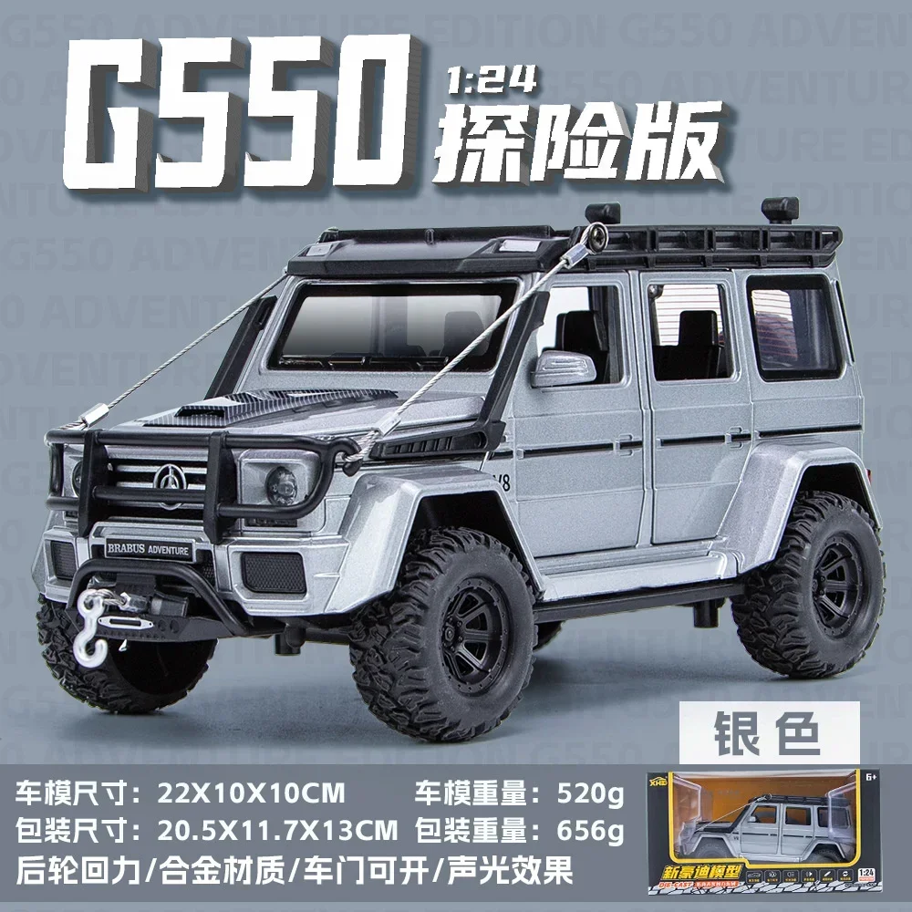 1:24 Scale Alloy G550 Adventure Replica 7 1:24 Scale Alloy G550 Adventure Replica - Image 7
