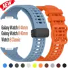 Silicone Watch Strap for Galaxy Watch 8 Series