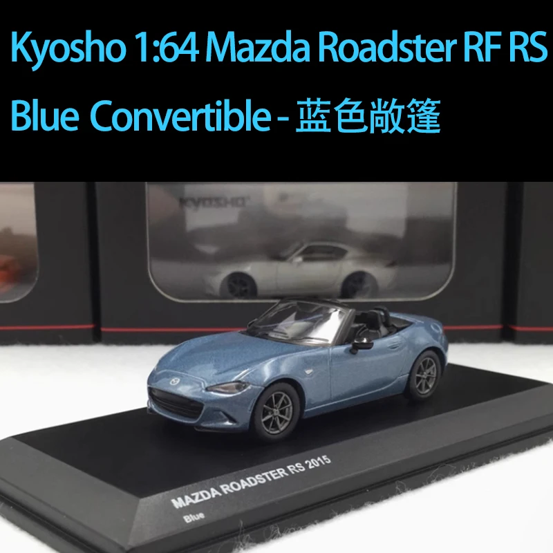Mazda MX5 RF RS Diecast Model Collection 7 Mazda MX5 RF RS Diecast Model Collection - Image 7
