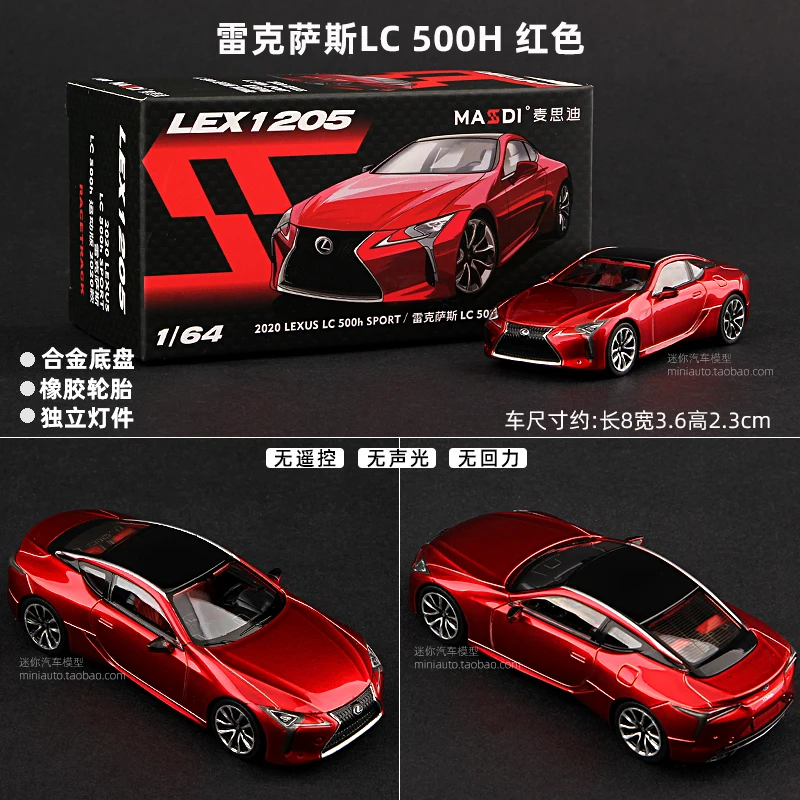 Lexus LS500h & LC500h 1:64 Diecast Collectible 8 Lexus LS500h & LC500h 1:64 Diecast Collectible - Image 8