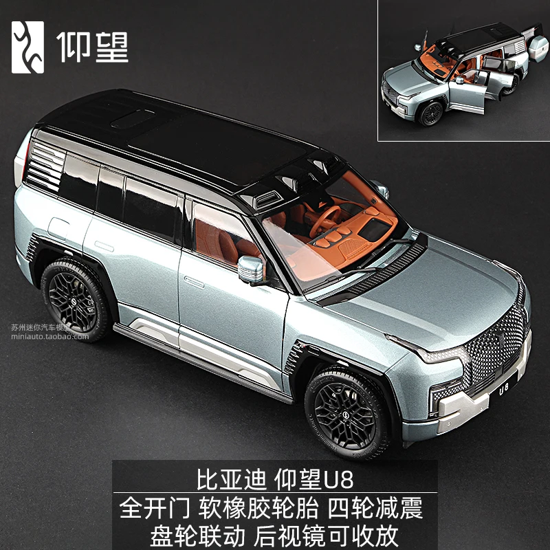 1:18 Scale U8 SUV Diecast Model 6 1:18 Scale U8 SUV Diecast Model - Image 6