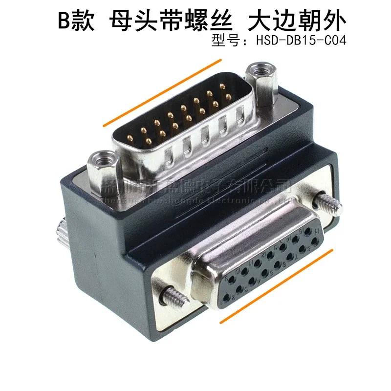 90-Degree DB15 Serial Port Connector for Devices 9 90-Degree DB15 Serial Port Connector for Devices - Image 9