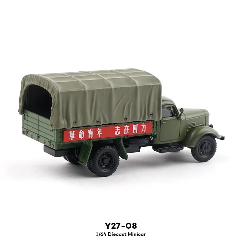 1/64 Scale Jiefang CA10 Military Truck Model 4 1/64 Scale Jiefang CA10 Military Truck Model - Image 4