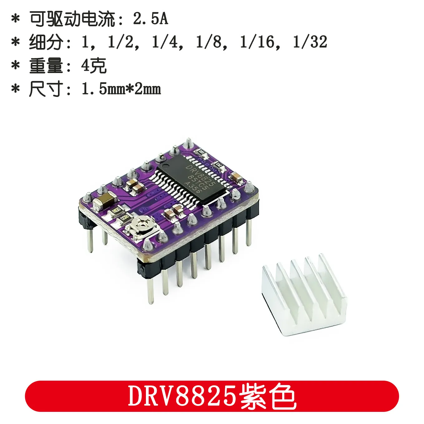 42mm 3D Printer Stepper Motor Driver Expansion Board 8 42mm 3D Printer Stepper Motor Driver Expansion Board - Image 8