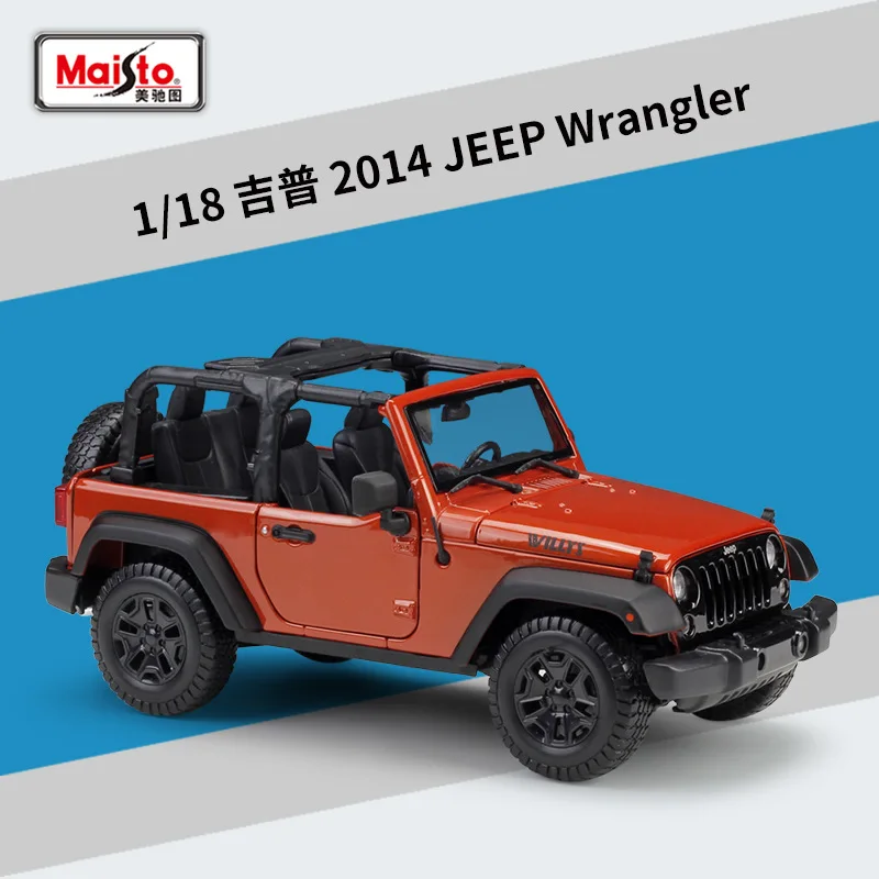 2014 Jeep Sahara Wrangler Rubicon Diecast Model 8 2014 Jeep Sahara Wrangler Rubicon Diecast Model - Image 8