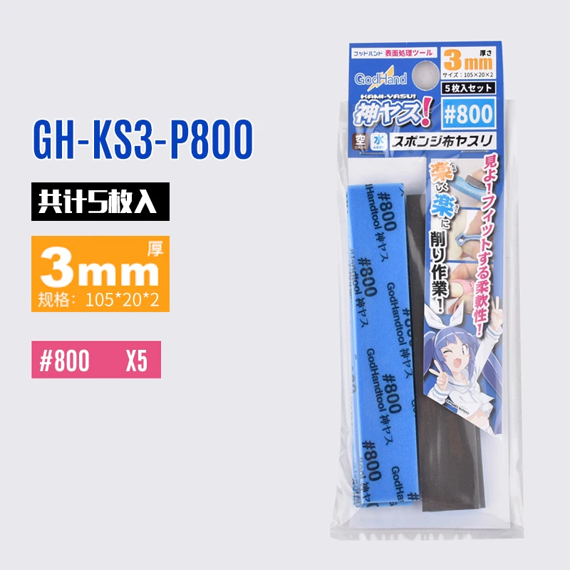 Precision 105mm x 20mm Sanding Sponge Stick with Grits 10 Precision 105mm x 20mm Sanding Sponge Stick with Grits - Image 10