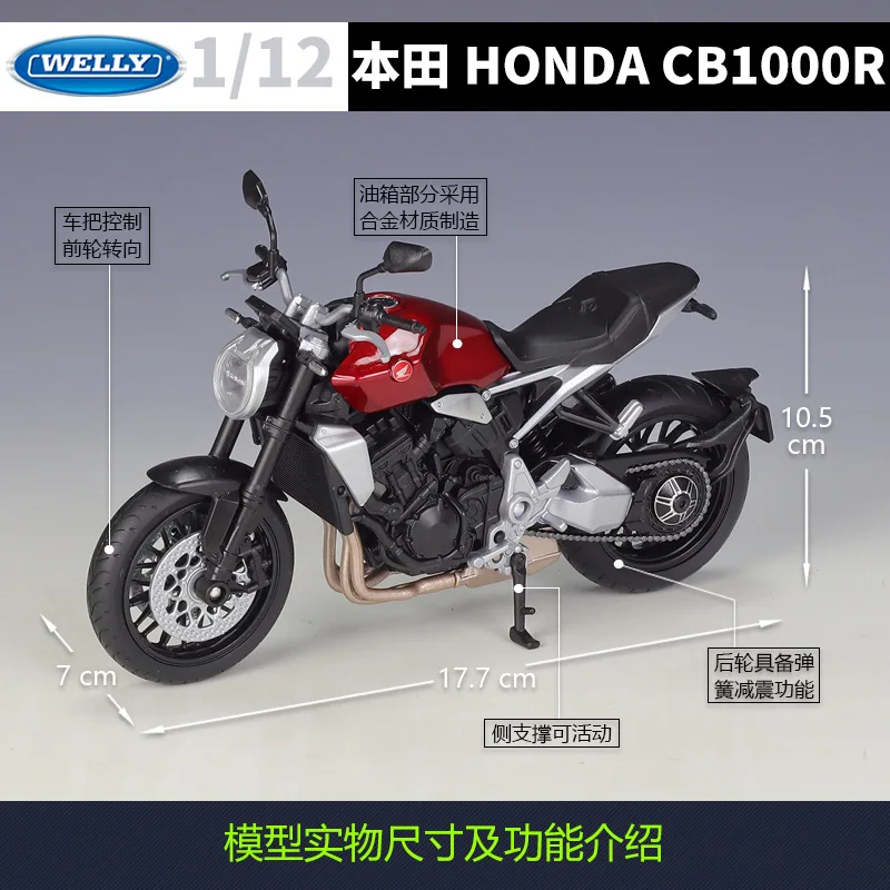 WELLY 1:12 Honda CB1000R Diecast Model 2 WELLY 1:12 Honda CB1000R Diecast Model - Image 2