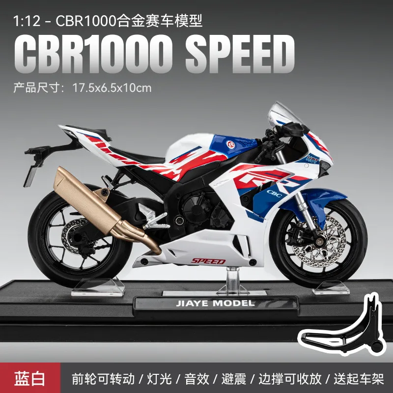 Honda CBR1000 SPEED 1:12 Diecast Motorcycle 7 Honda CBR1000 SPEED 1:12 Diecast Motorcycle - Image 7