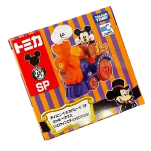 S788aecf50c5e474d80de2b2ef606368el