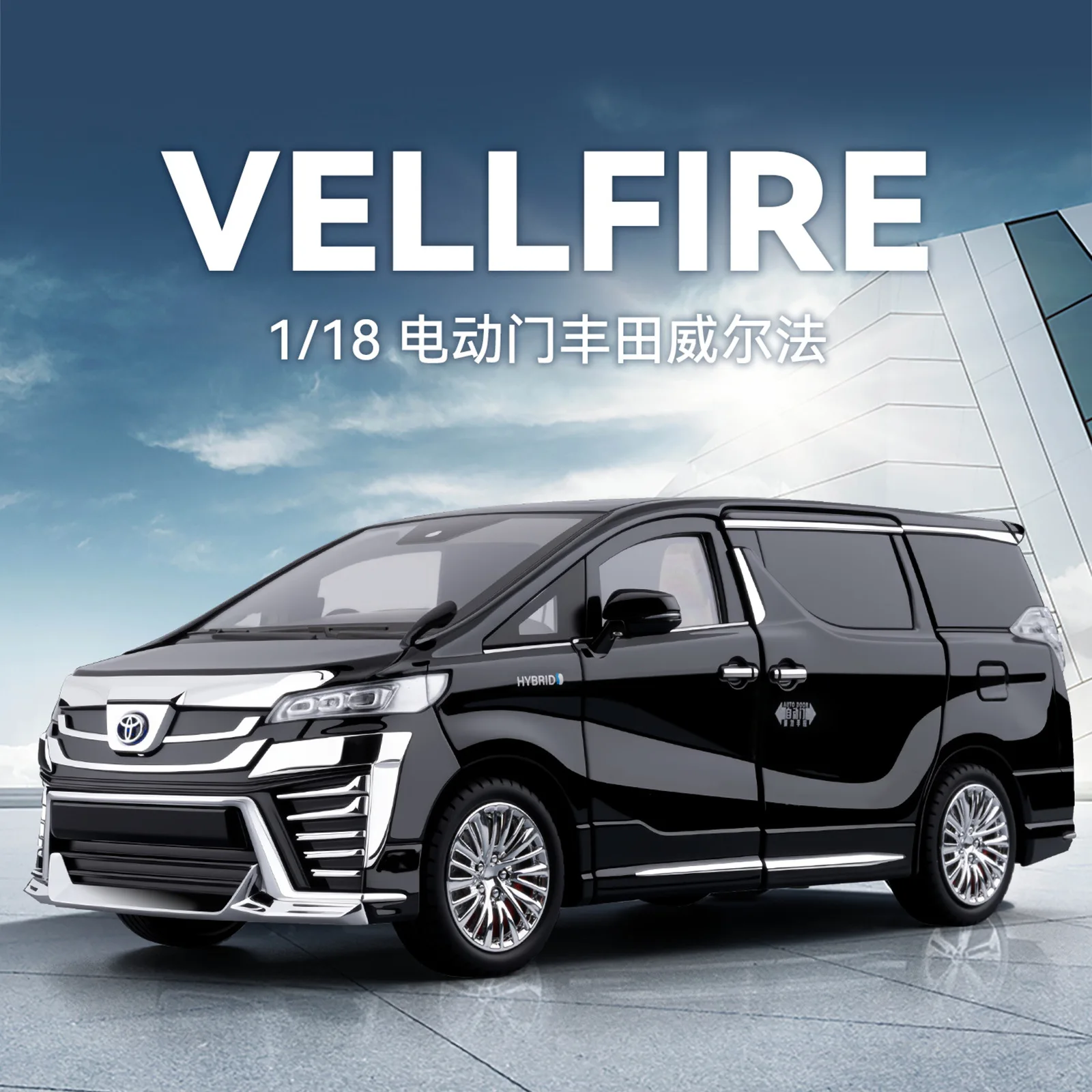 1/18 Vellfire Alphard MPV Diecast Model 3 1/18 Vellfire Alphard MPV Diecast Model - Image 3