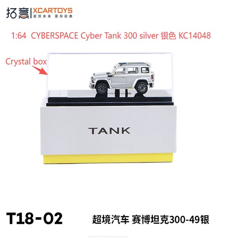 WELLY Cyber Tank 300 Diecast Model 1:64 Scale 4 WELLY Cyber Tank 300 Diecast Model 1:64 Scale - Image 4