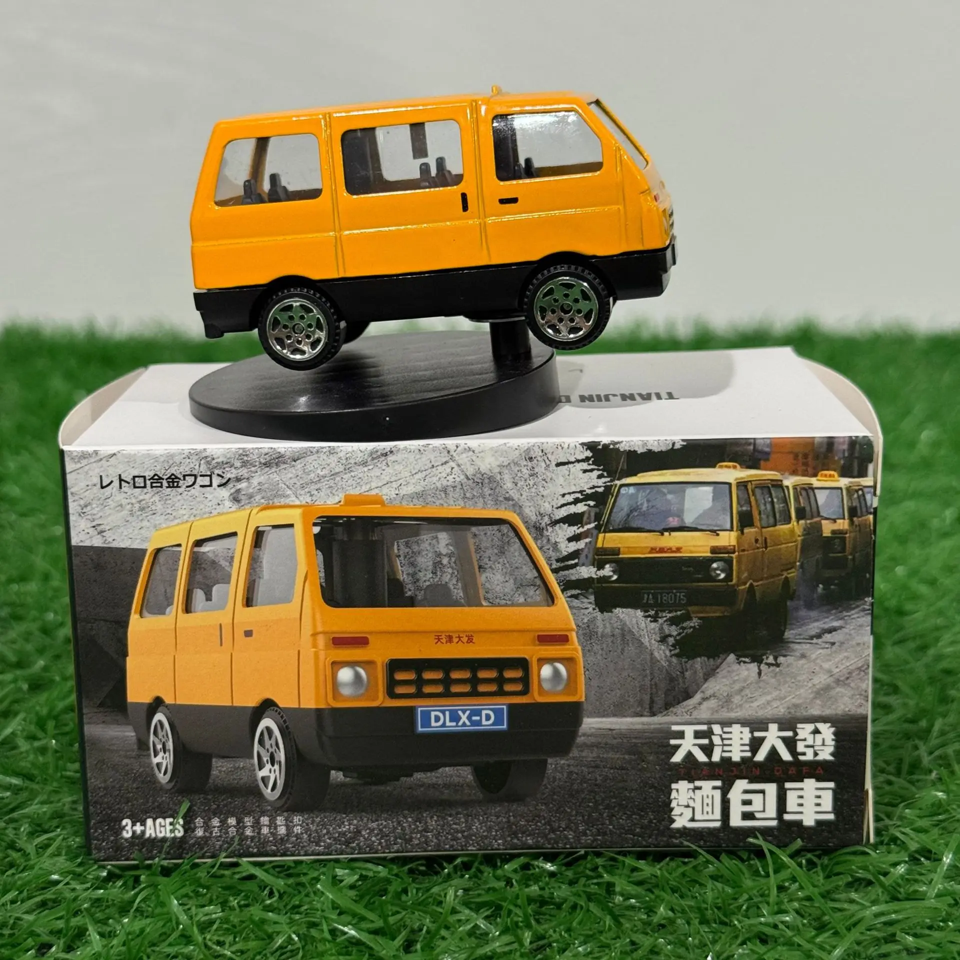 AE86 Fujiwara Racing Drift Car 1:64 Scale Model 9 AE86 Fujiwara Racing Drift Car 1:64 Scale Model - Image 9