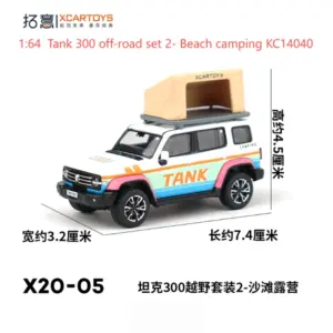 White Off-Road Tank 300 Model 1:64 Scale 8 S7b22041d700f488882f221c79f575403M