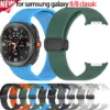 Silicone Sport Band for Galaxy Watch 8