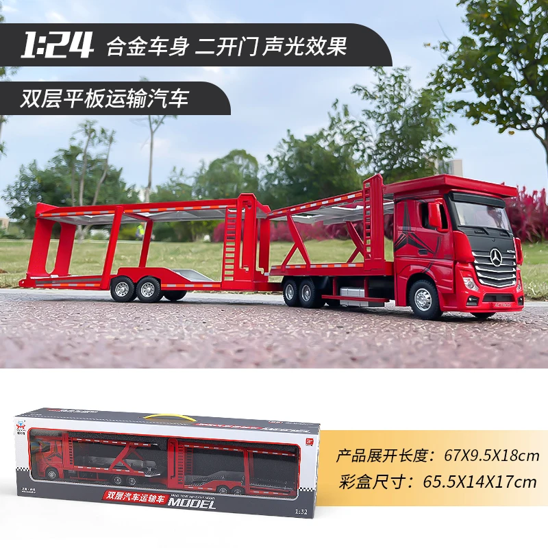 Mercedes-Benz 1:24 Scale Double-Decker Transport Model 7 Mercedes-Benz 1:24 Scale Double-Decker Transport Model - Image 7