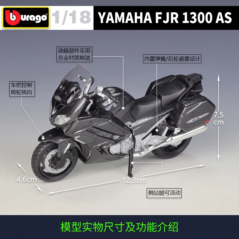 Yamaha FJR1300 AS 1:18 Diecast Motorcycle Model 2 Yamaha FJR1300 AS 1:18 Diecast Motorcycle Model - Image 2
