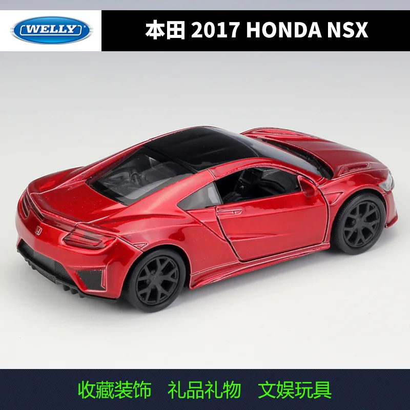 2017 Honda NSX Diecast Model Car 1:36 Scale 3 2017 Honda NSX Diecast Model Car 1:36 Scale - Image 3