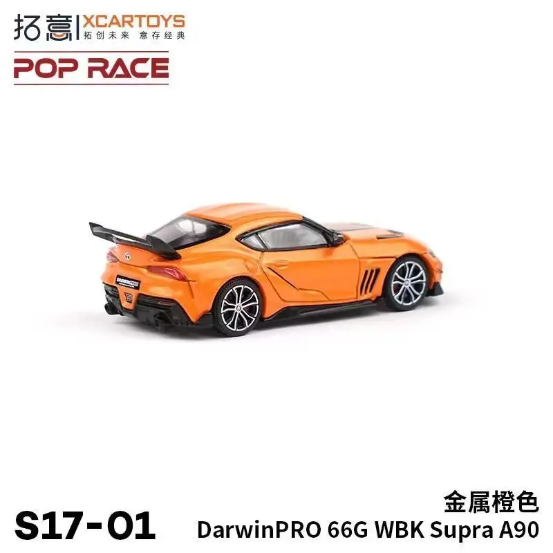 Toyota A90 Supra 1:64 Die-Cast Car Model 5 Toyota A90 Supra 1:64 Die-Cast Car Model - Image 5