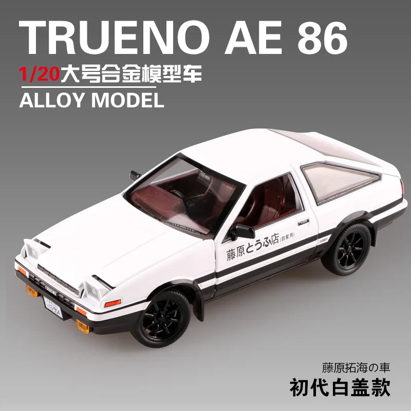 Toyota AE86 1/24 Alloy Car Model 7 Toyota AE86 1/24 Alloy Car Model - Image 7