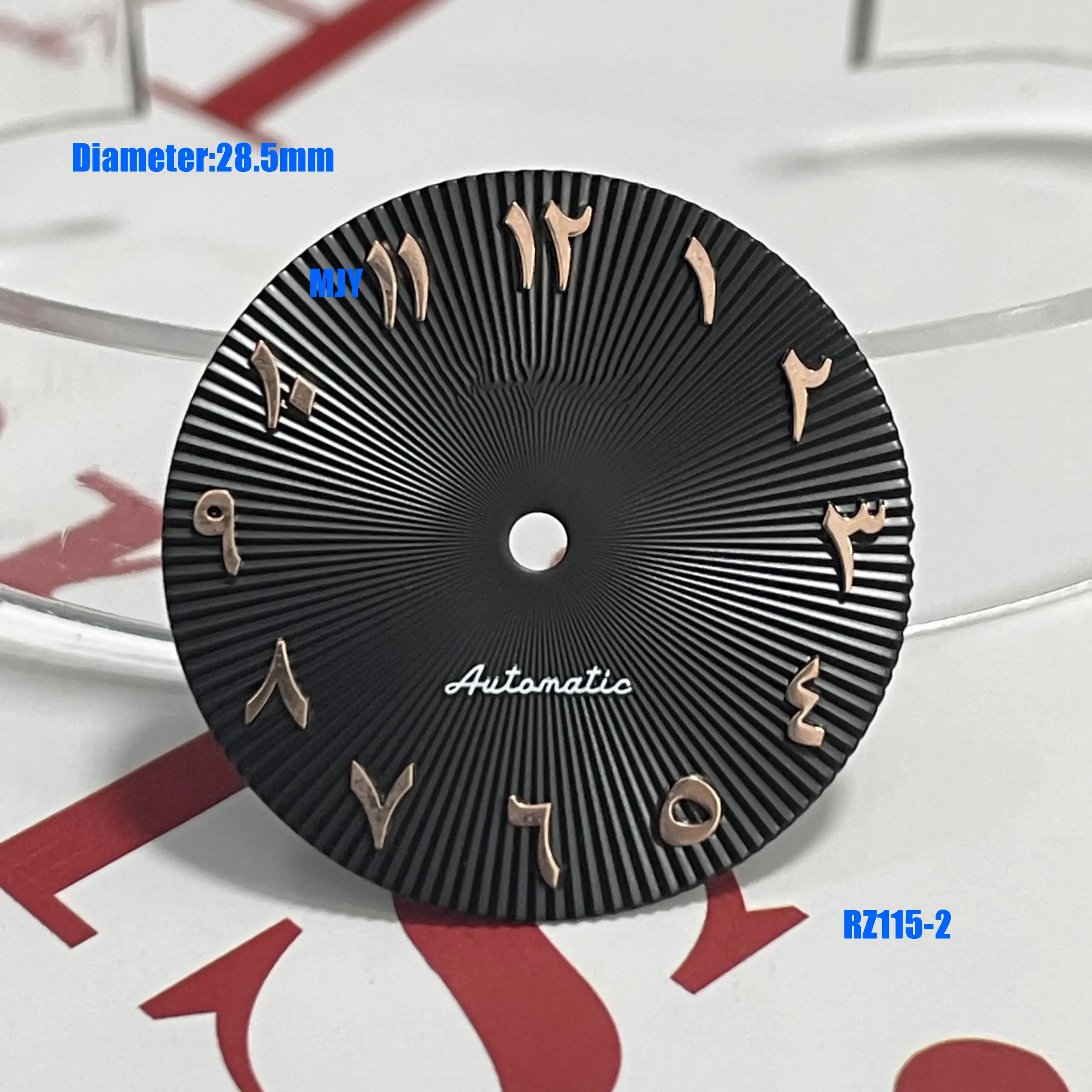 NH35/36 Steel Watch Dial with Radial Pattern 4 NH35/36 Steel Watch Dial with Radial Pattern - Image 4