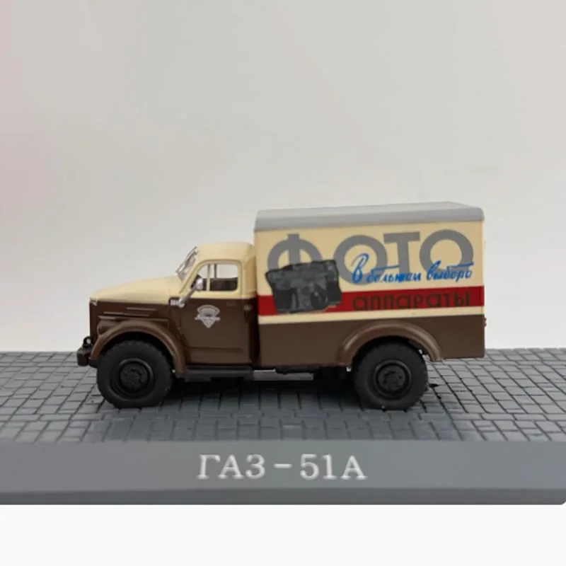 Vintage GAZ-51A Alloy Model for Collectors 5 Vintage GAZ-51A Alloy Model for Collectors - Image 5