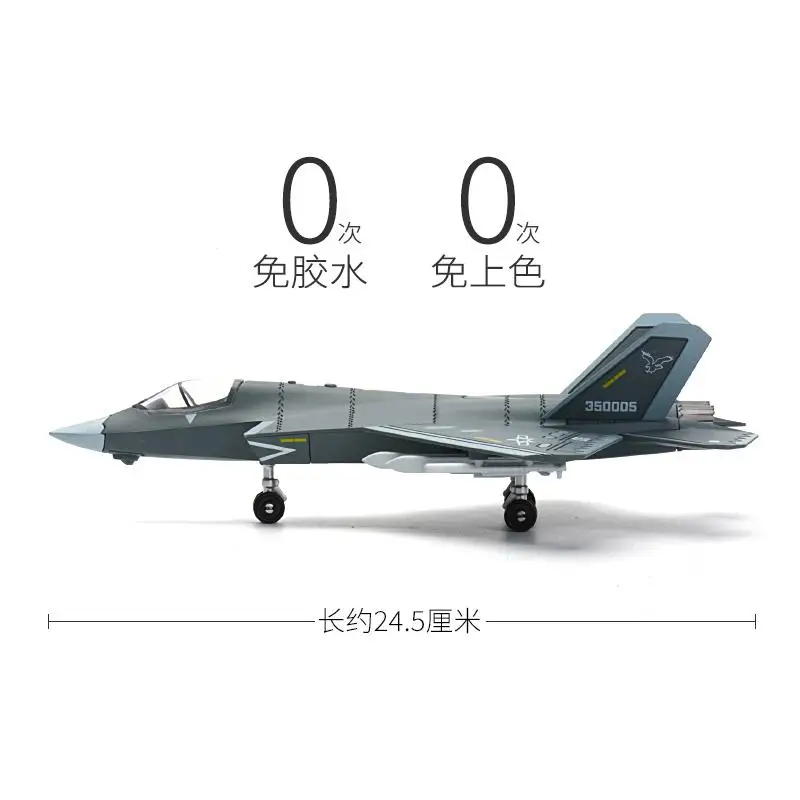 1/72 J-35 Stealth Fighter Model Kit 3 1/72 J-35 Stealth Fighter Model Kit - Image 3