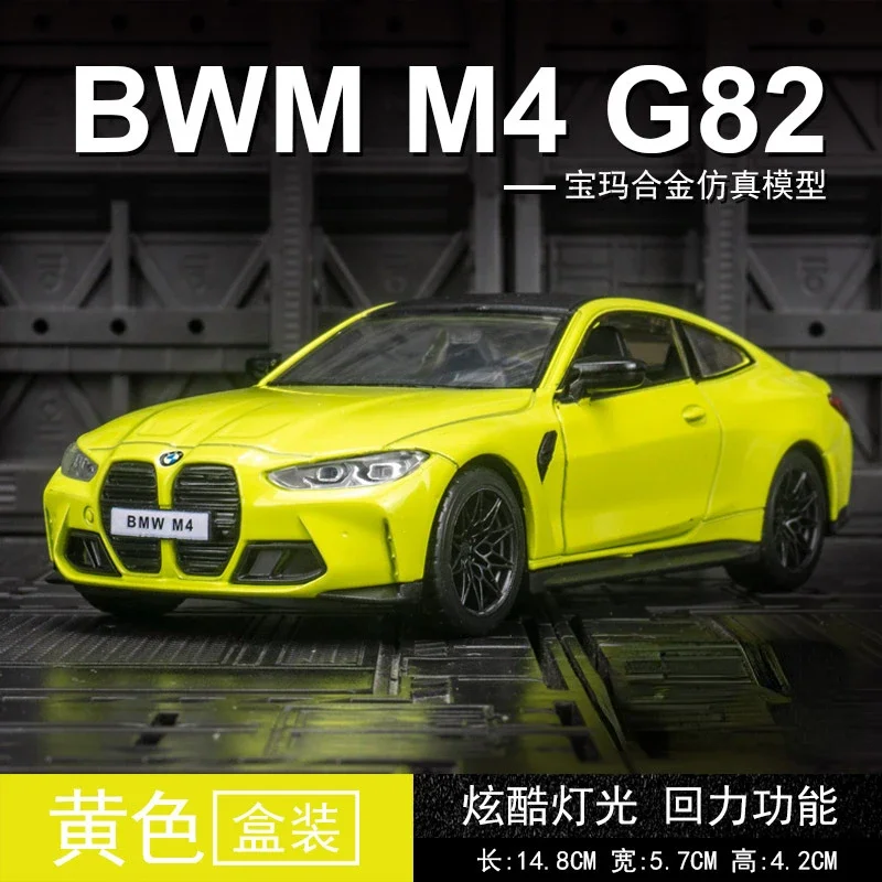 1:32 BMW M4 G82 Diecast Model in Green 7 1:32 BMW M4 G82 Diecast Model in Green - Image 7