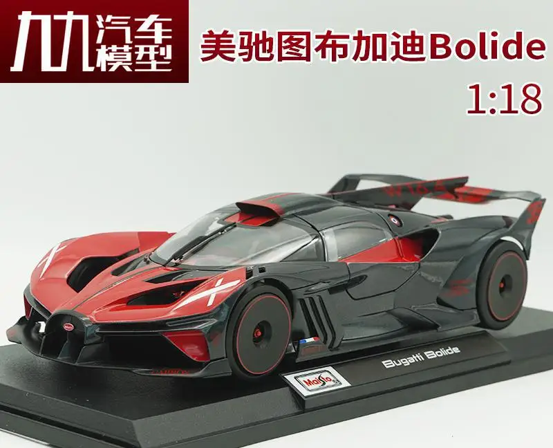 Maisto 1:18 Bugatti Bolide Diecast Model 5 Maisto 1:18 Bugatti Bolide Diecast Model - Image 5