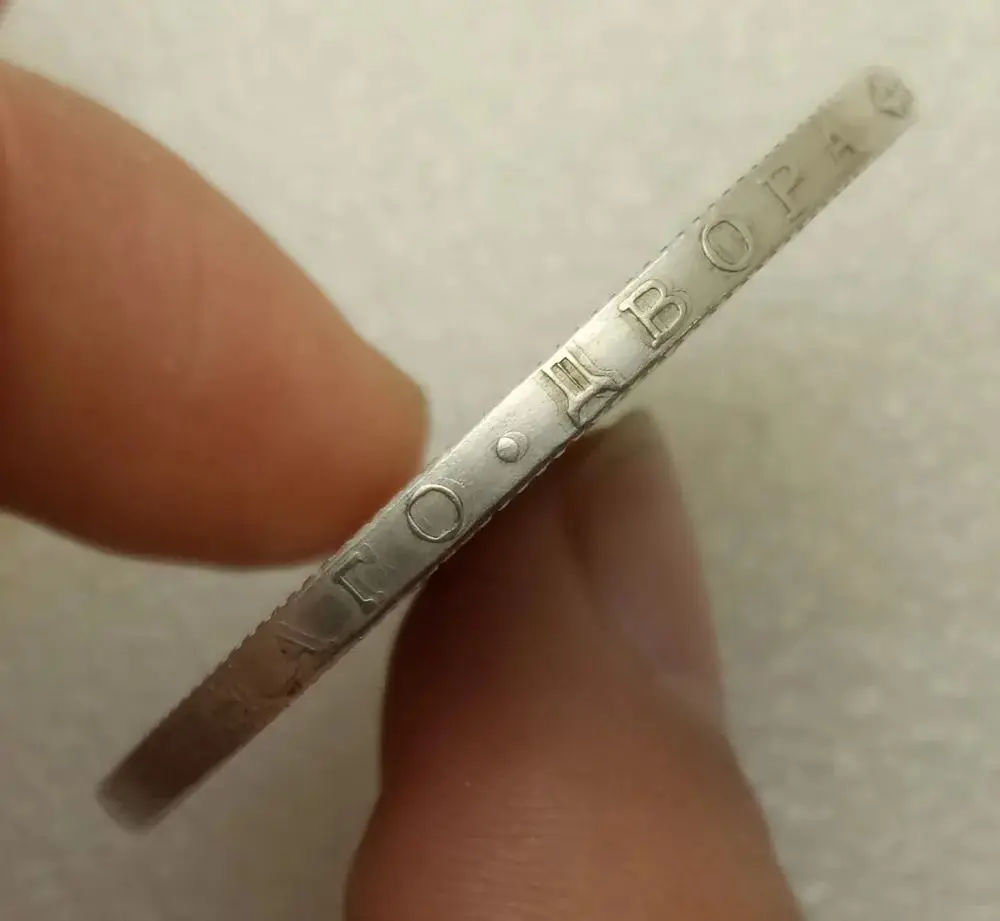 Ornate Historical Replica Coin in Silver 3 Ornate Historical Replica Coin in Silver - Image 3