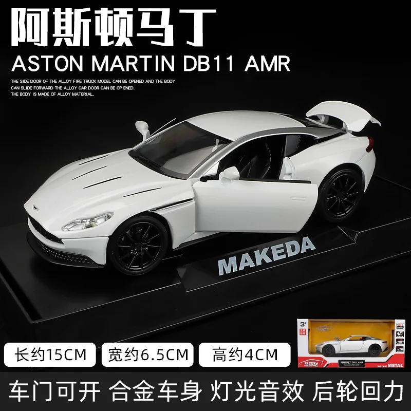 Yellow Aston Martin Vulcan Model Car 1:32 Scale 7 Yellow Aston Martin Vulcan Model Car 1:32 Scale - Image 7