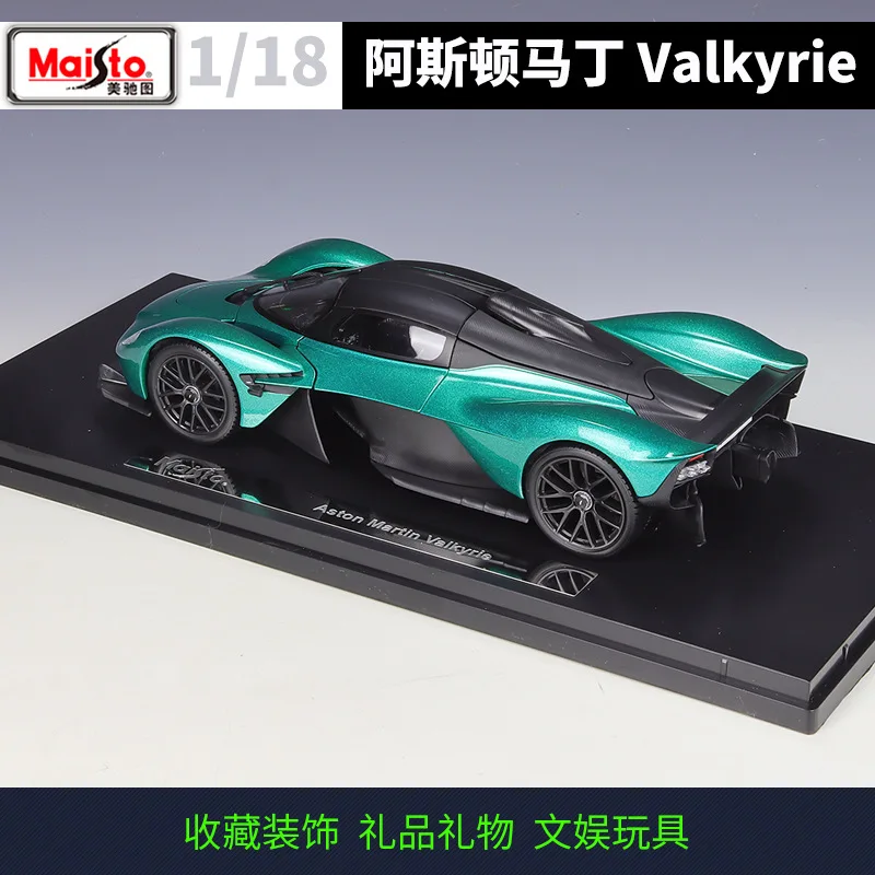 Aston Martin Valkyrie 1:18 Diecast Model 3 Aston Martin Valkyrie 1:18 Diecast Model - Image 3