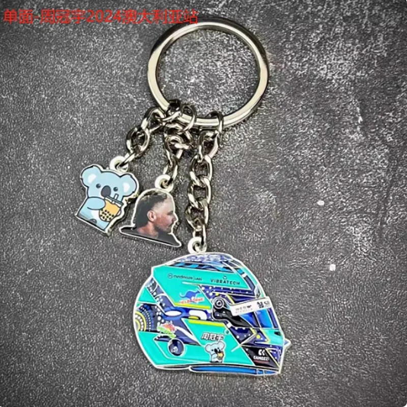 Vibrant F1 Racing Helmet Keychain Set 4 Vibrant F1 Racing Helmet Keychain Set - Image 4
